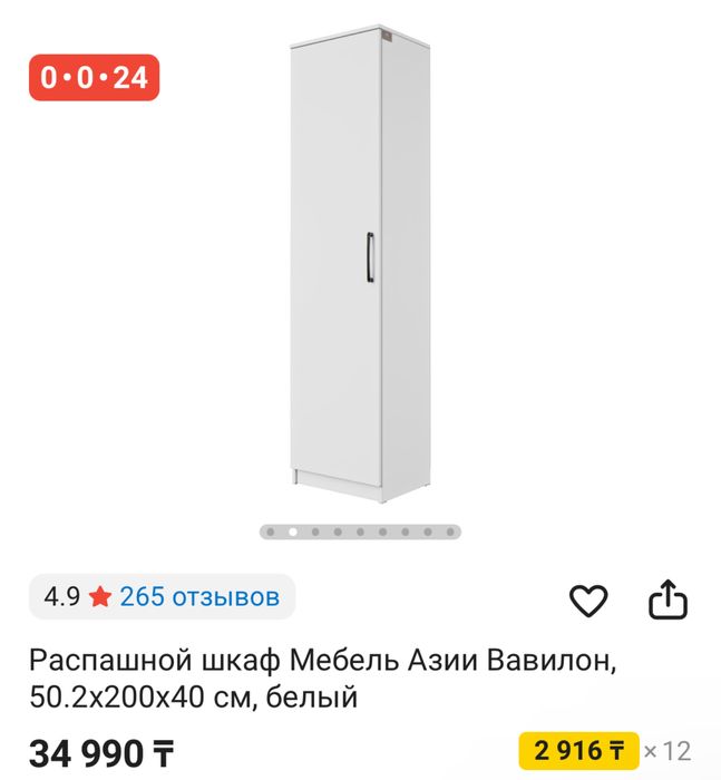 20к с белой ручкой