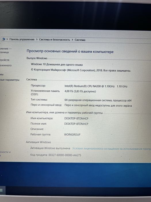Ноутбук Acer ES1-533