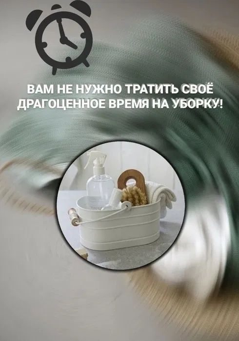 Уборка квартир. Уборка домов. Клининг