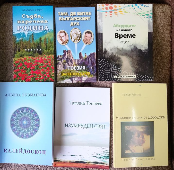 Книги стари издания