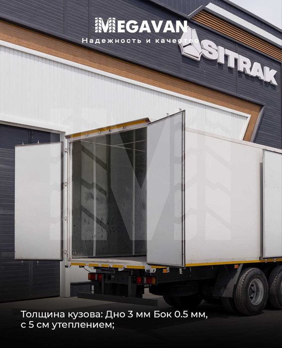 SINOTRUK HOWO V5X 9 metrlik shakman faw howo Butka v nalichi  MEGAVAN