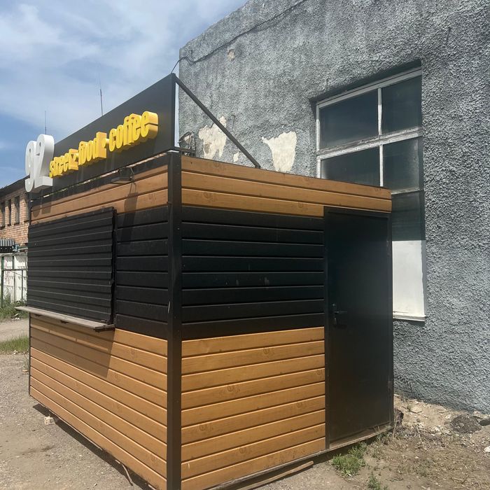 продаю готовый кофейный киоск
