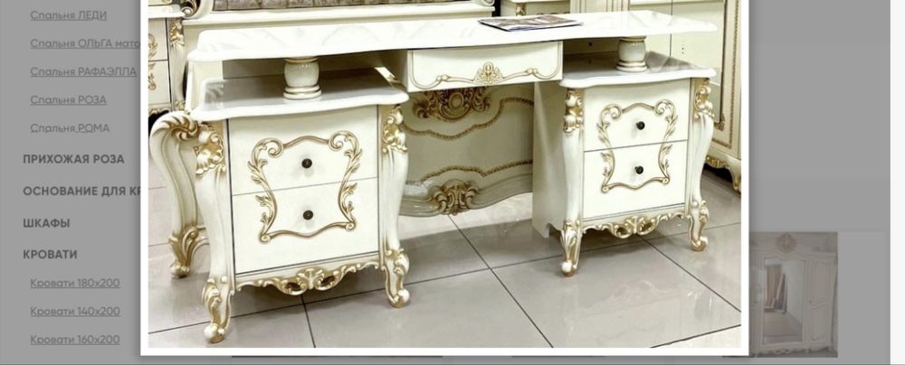 Продам спальный гарнитур