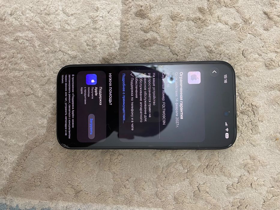 Iphone 16 с гарантией