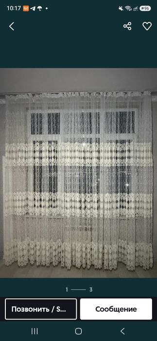 Тюл      сатылады