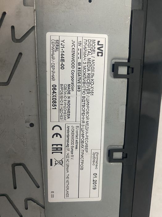 Авто плеър JVC ! Работи перфектно