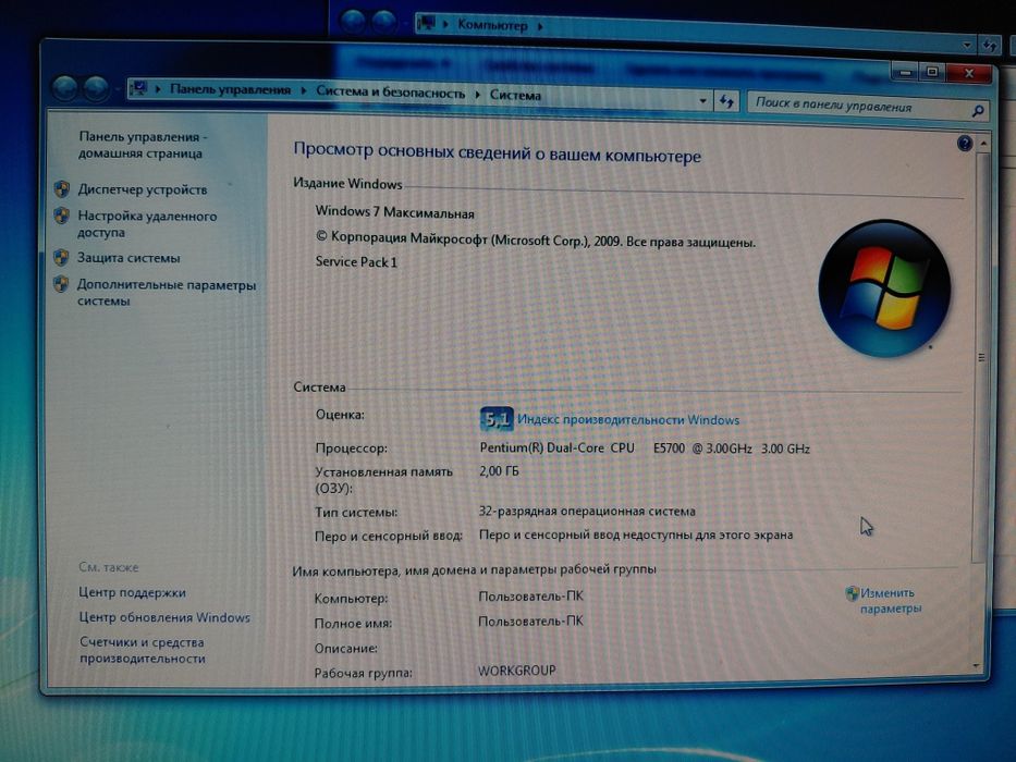 Продам компьютер