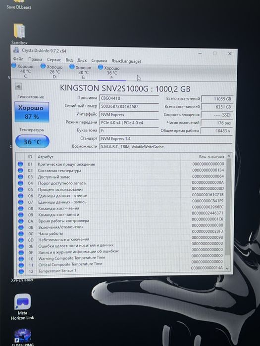 SSD диск 1 ТБ, Kingston