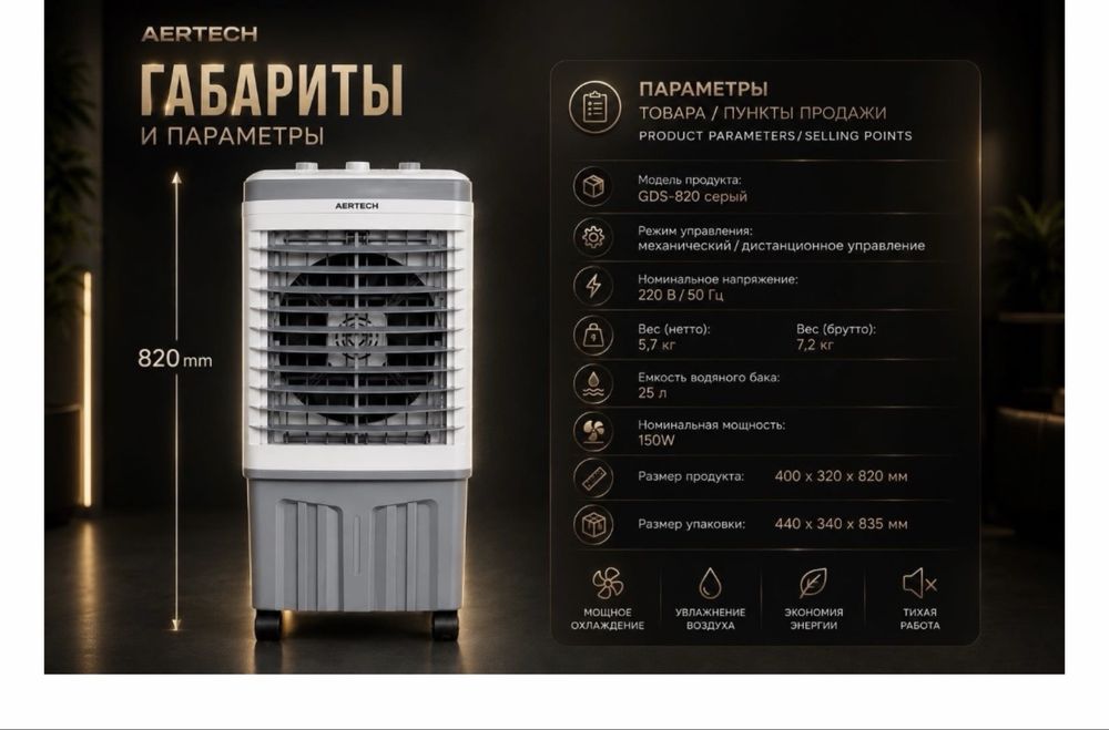 Продам кондиционер