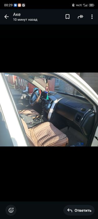 Срочна сатылады срочна