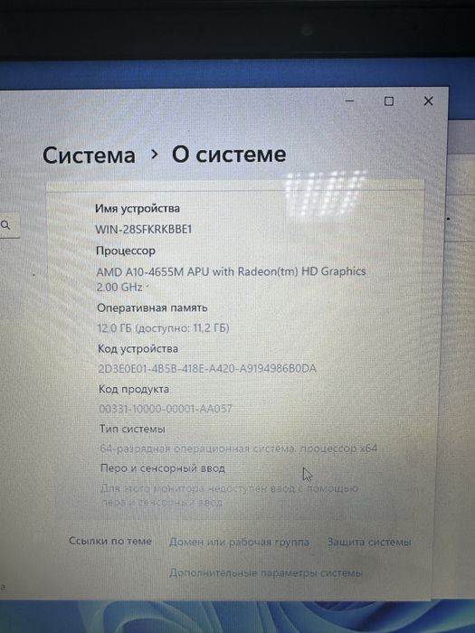 Ноутбук HP Pavillion 15