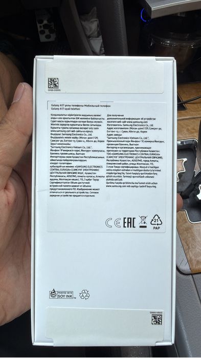 Самсунг А17 новый