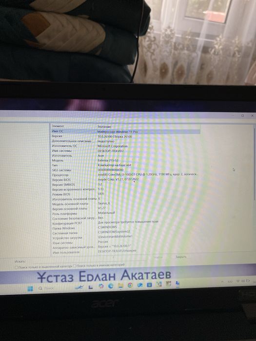 Продаются ноутбук