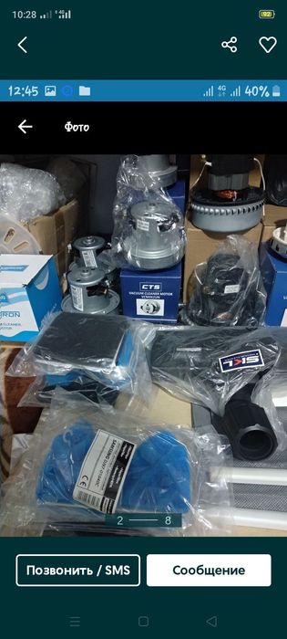 Матор на Пылесос ,Стиральных машин