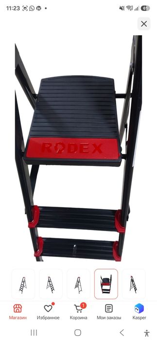 Стремянка качество супер RODEX