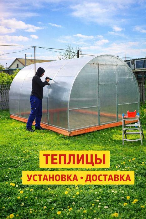 Теплица дачная с поликарбонатом