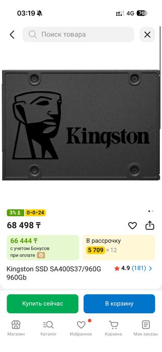 Продам игровое место/компьютер