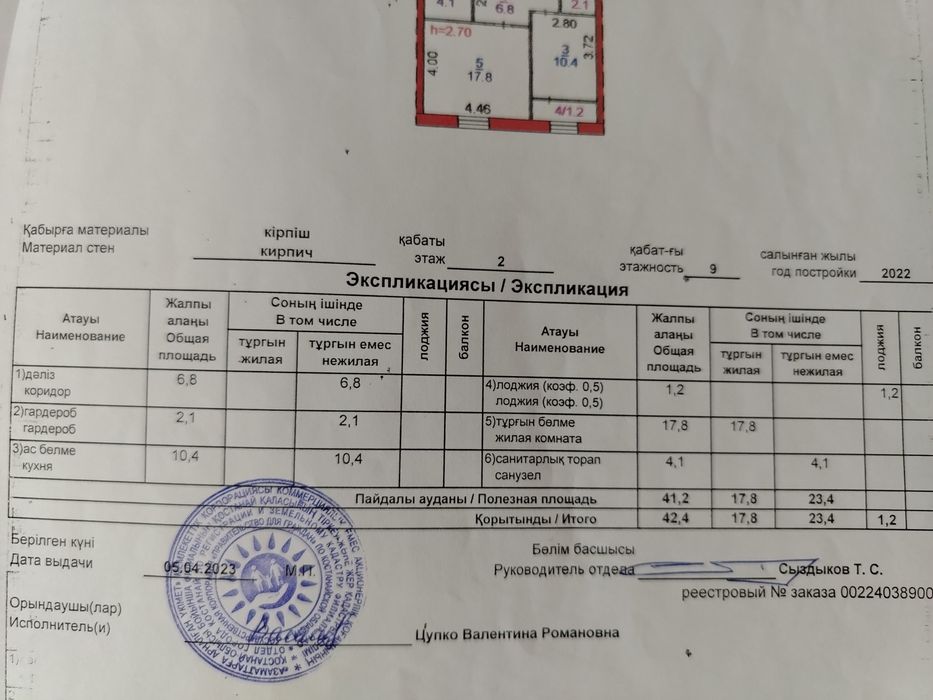 Квартира в Австрийском 1