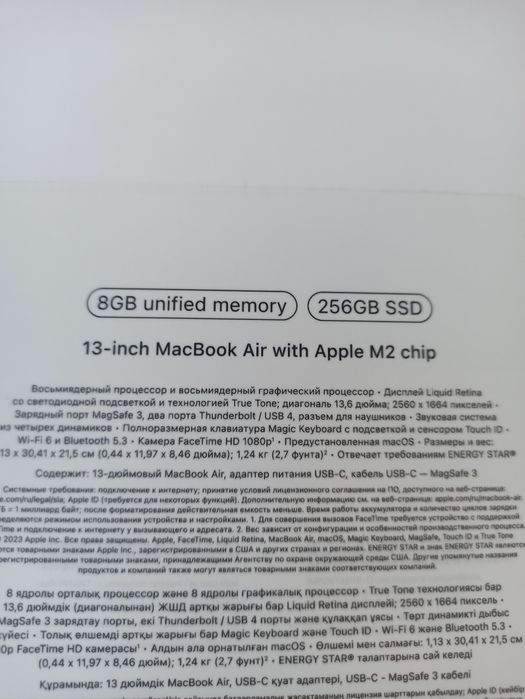 Apple MacBook Air 13.6" M2 8GB/256GB