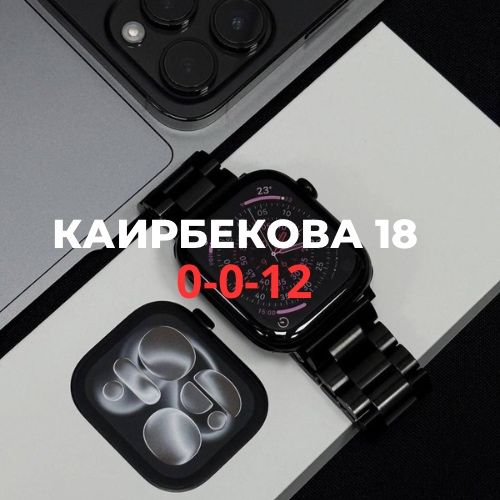 Apple Watch 11 | BaiTime