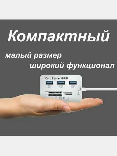 Yuqori tezlikdagi va Ko'p funktsiyali Usb 3.0 HUB