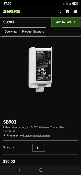 Зарядно с батерия за Микрофон Шур