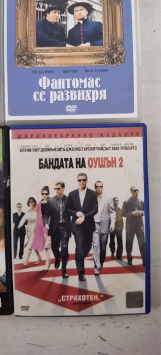 9 бр DVD филми .