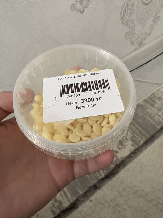Какао масло каллебаут