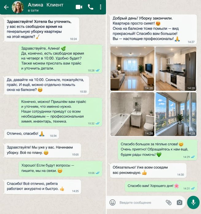 Уборка  клининг квартир,домов,мойка окон.