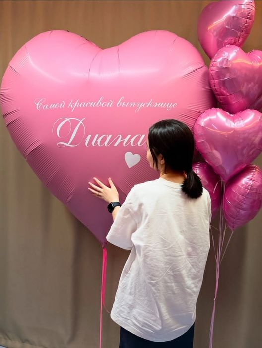 Гелиевые шары в Павлодаре