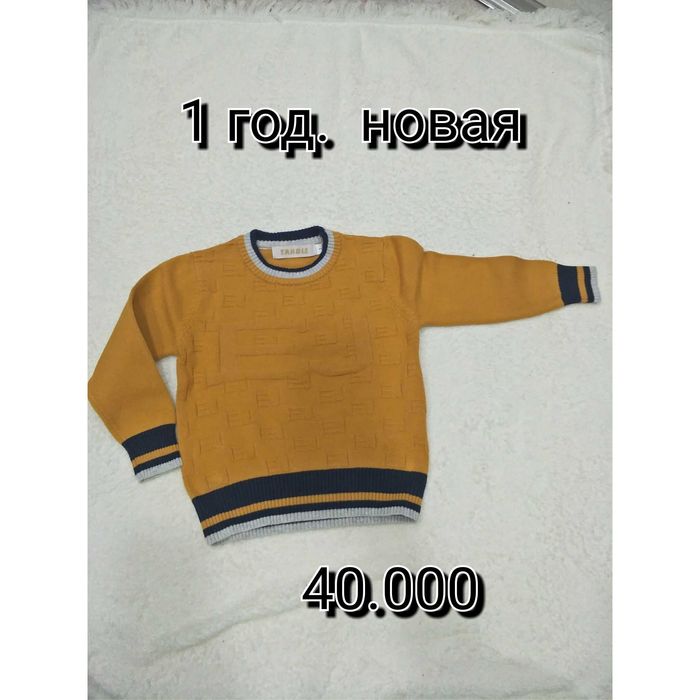 Вещи на малыша, комбез, шапка,  колготки