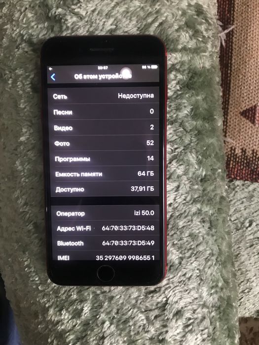 Iphone 8 plus 64 гб.
