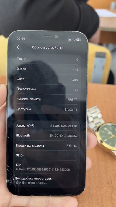 Продам айфон 12 про 256гб