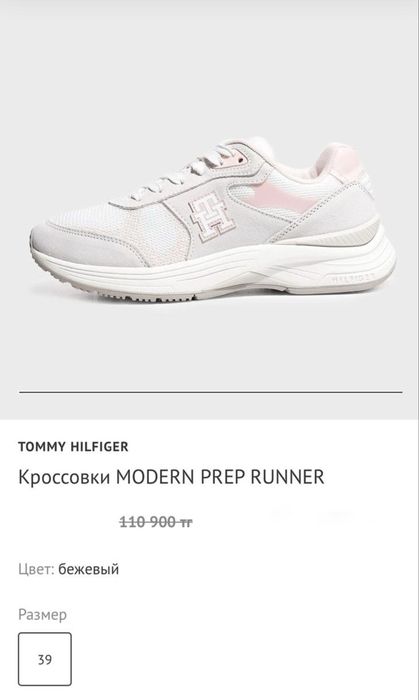 Оригинал Tommy Hilfiger женские кроссовки