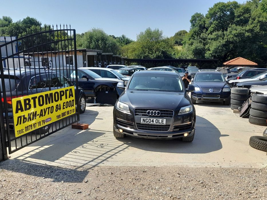 Audi Q7 3.0 TDI BUG, 233 к.с. , 20 броя на части