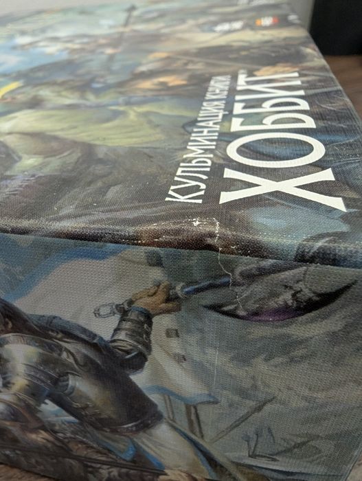 Продам Битву пяти воинств Хоббит (властелин колец)