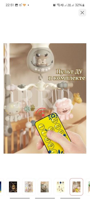 Игрушка подвеска на кроватку