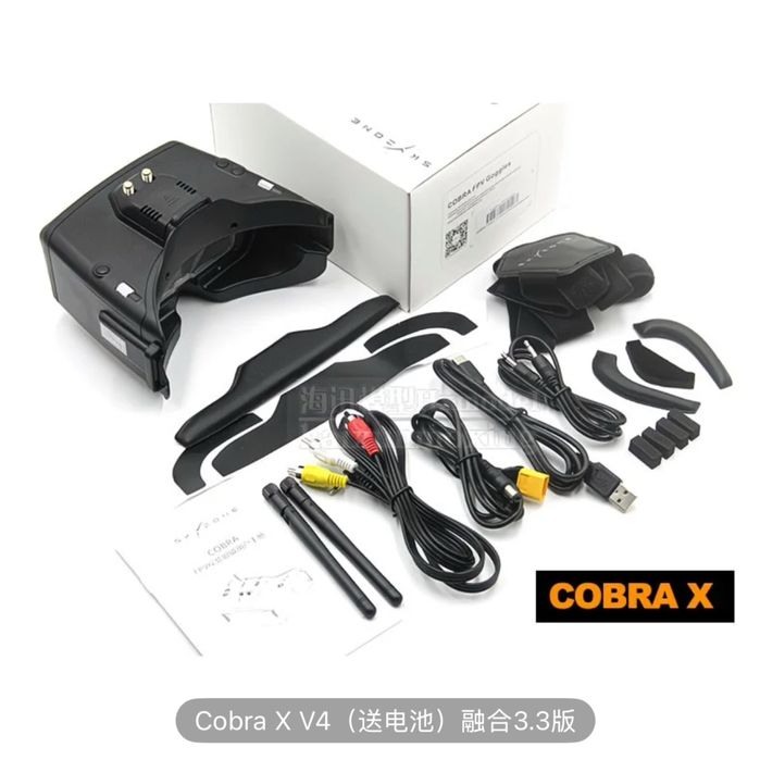 FPV шлем Skyzone Cobra X