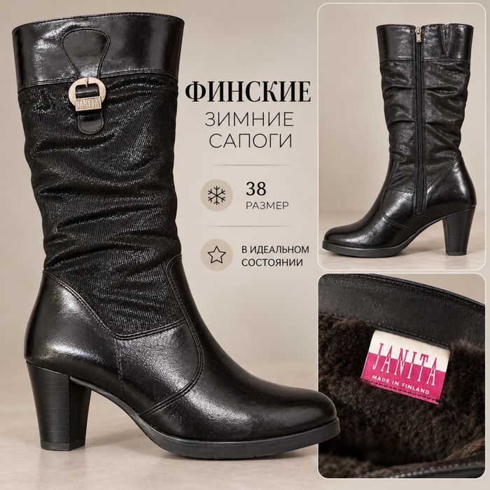Продам сароги зимние