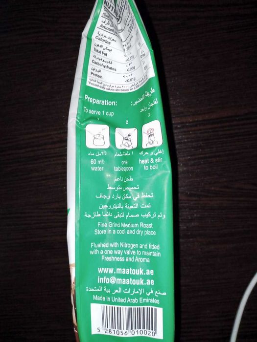 Продам оригинал кофе из Дубая Lebanese