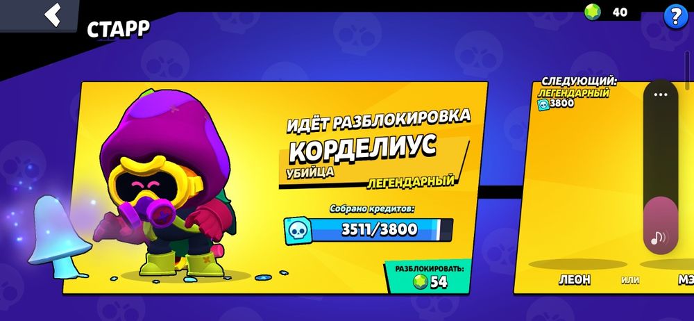 Хочу обменять ак на роблокс ак