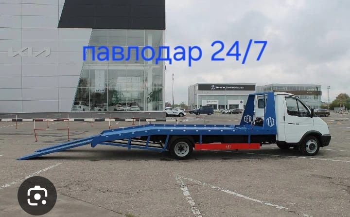 Эвакуатор не дорого