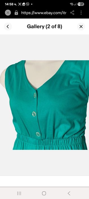 Свеж гащеризон .