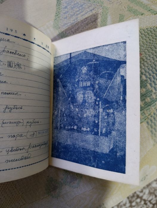 Раоитетный блокнотик Китай 50 годы оригинал редкость