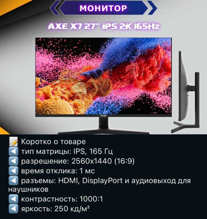 Игровой ПК B660m i5-12400F DDR4 16GB RTX 2060 DLSS | CS2 до 300 FPS