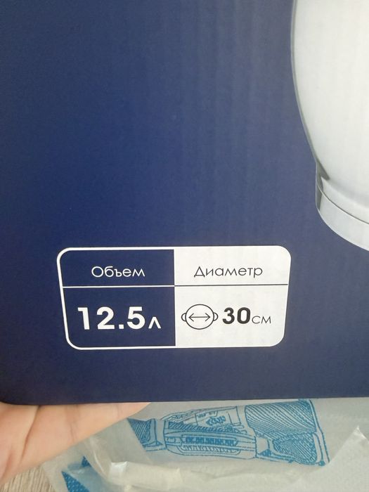 Мантоварка посуда