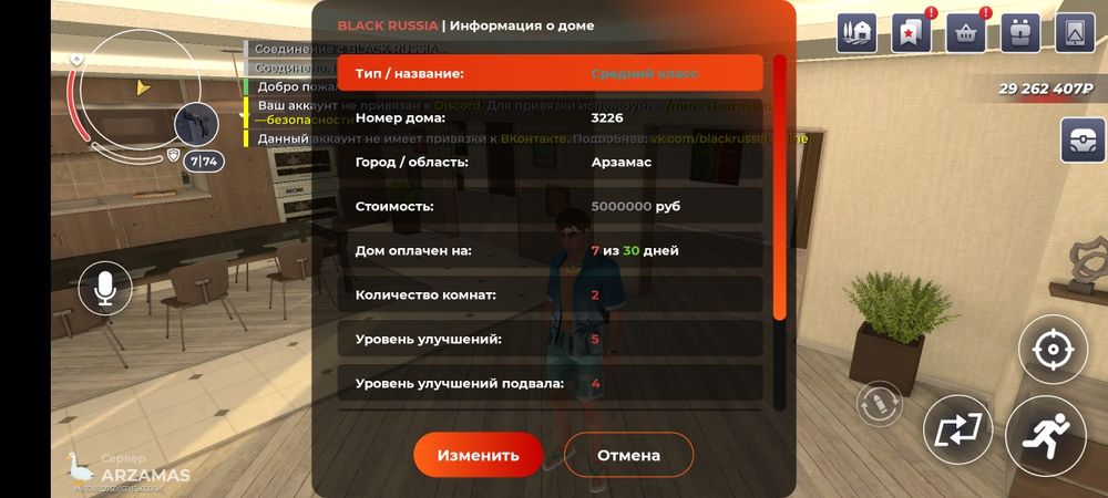 Продается аккаунт блэк раша