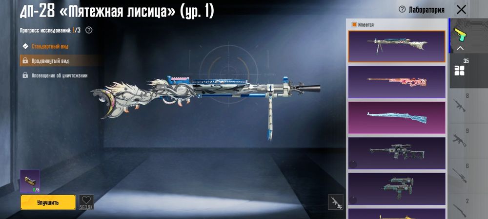 Продается аккаунт в пабг)