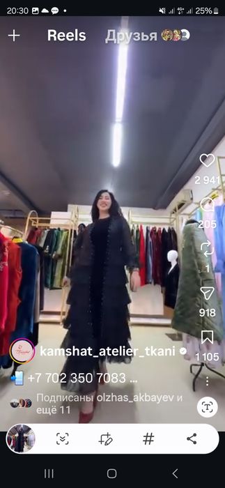 Нарядное, вечернее платье