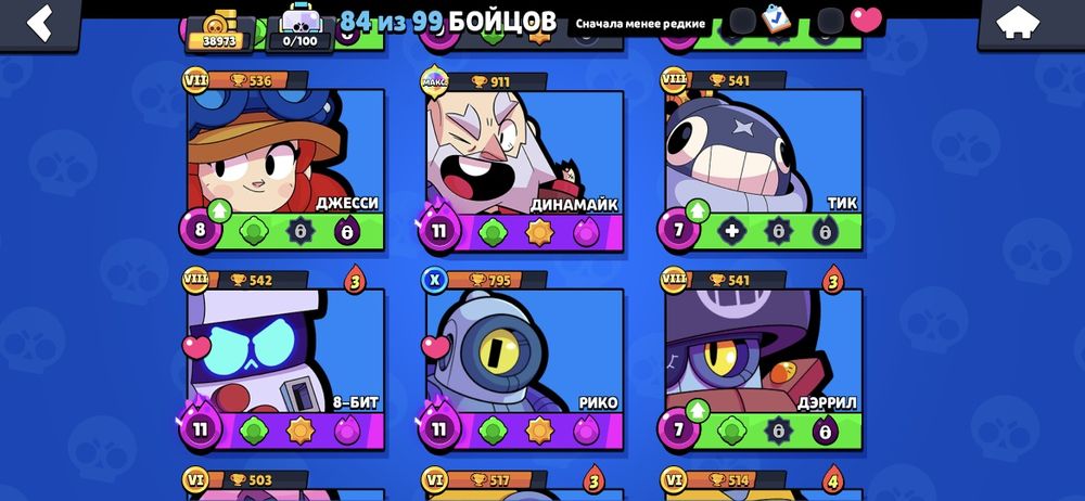 Продам аккаунт brawl stars